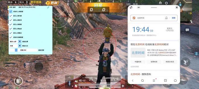 和平精英开透视外挂怎么开（和平精英开外挂要怎么开）
